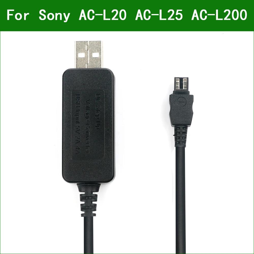 5V USB AC-L20 AC-L25 AC-L200     ̺ DCR SR42 SR68E SX43E SX40 SX41 SX83E SX85 NEX-VG900